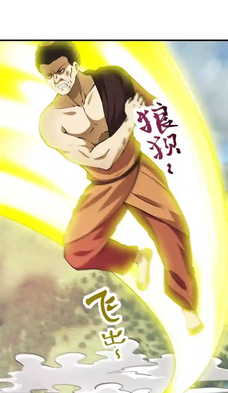 最强神医混都市第186话 智慧尊者败了！？