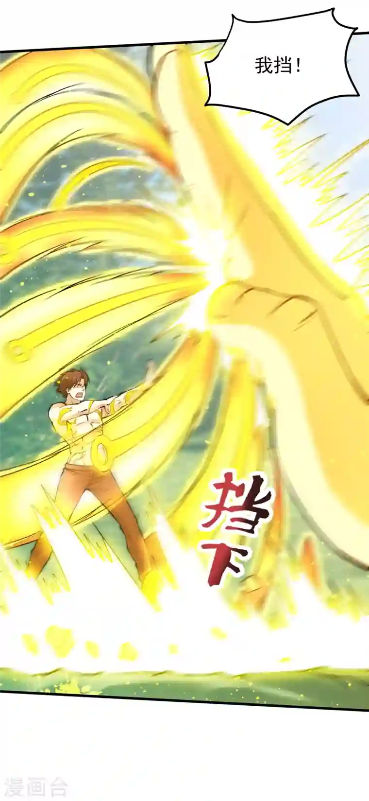 最强神医混都市第186话 智慧尊者败了！？