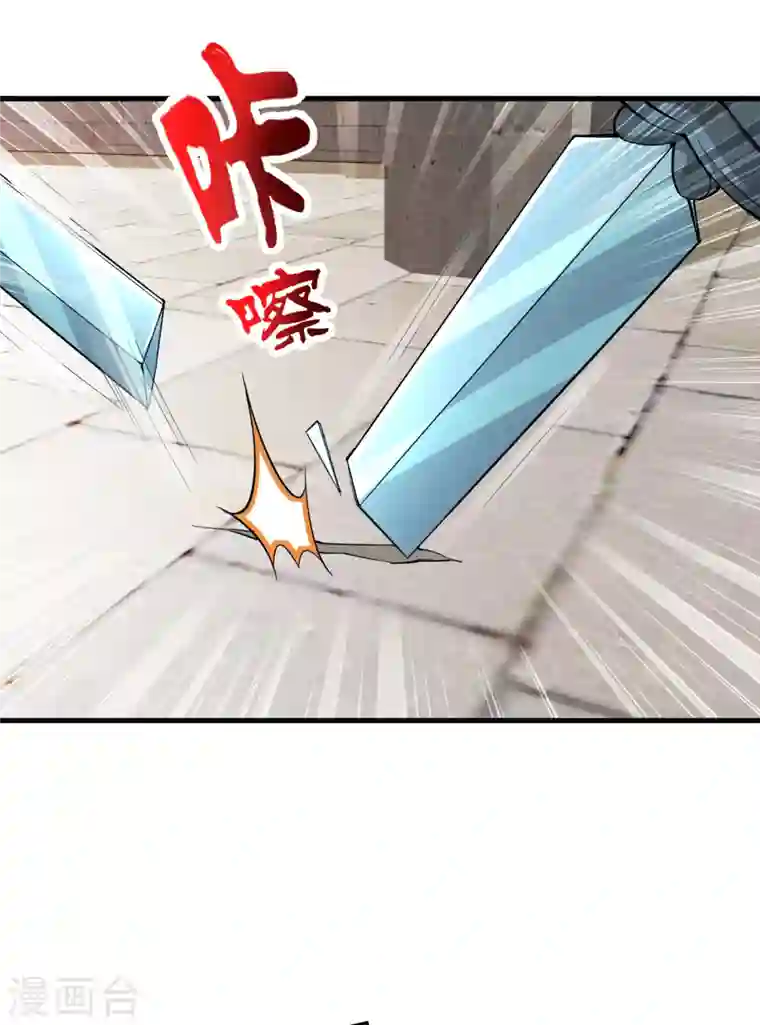 最强神医混都市第187话 天刀杨云帆？！