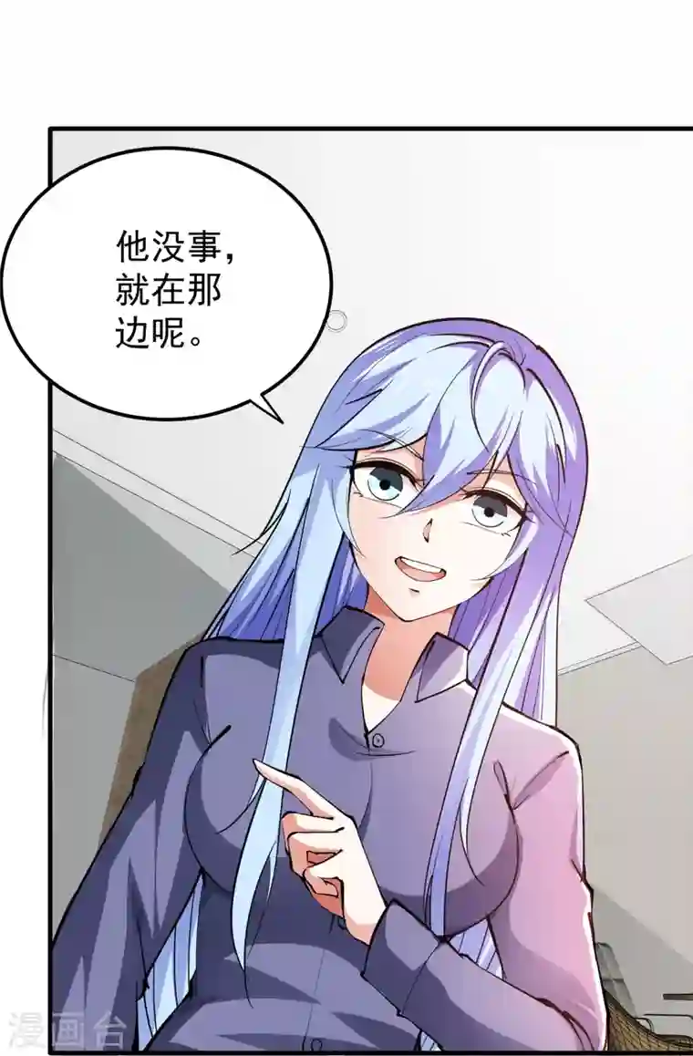 最强神医混都市第188话 恢复到了练气境巅峰