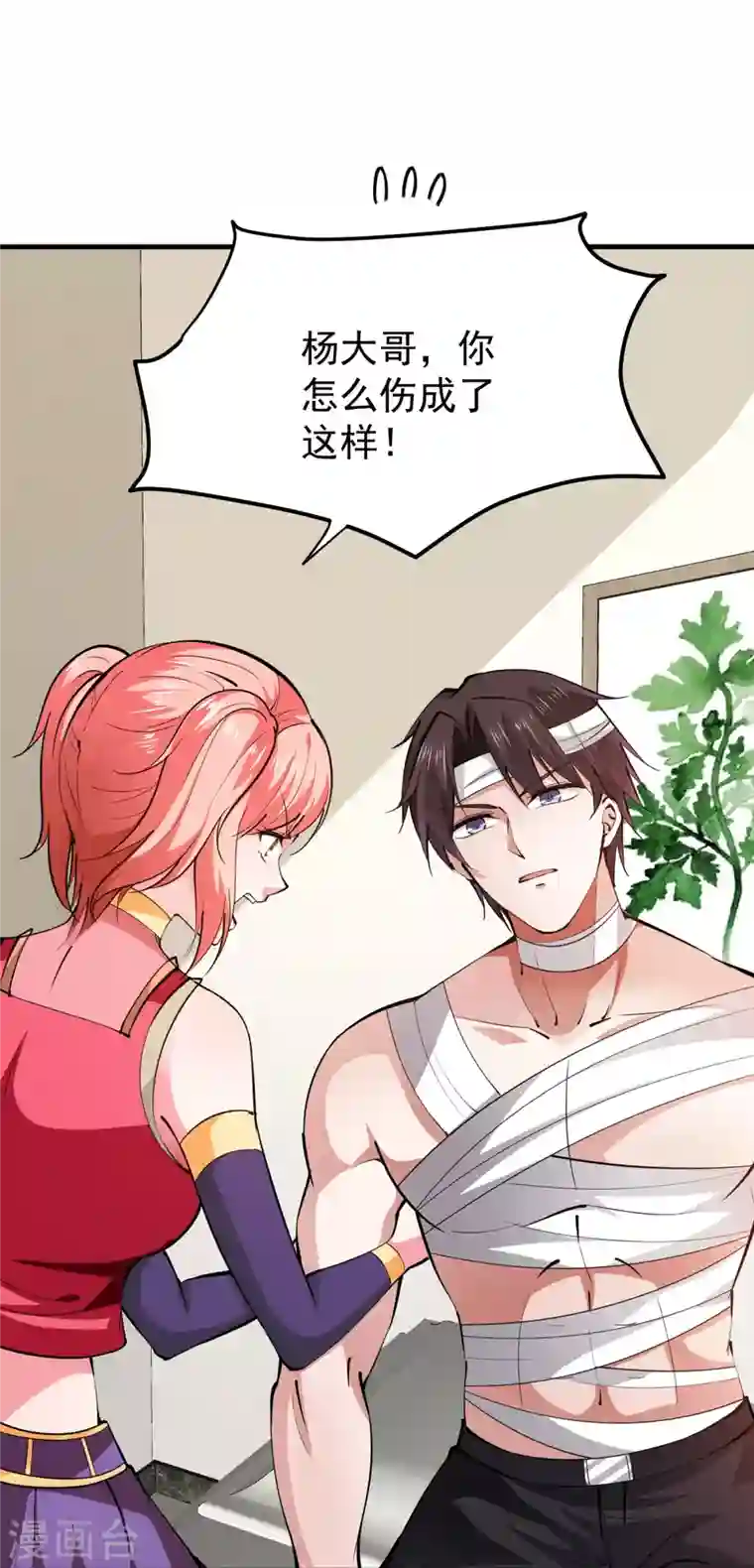 最强神医混都市第188话 恢复到了练气境巅峰