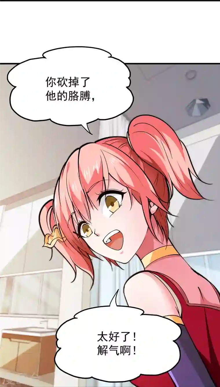 最强神医混都市第188话 恢复到了练气境巅峰