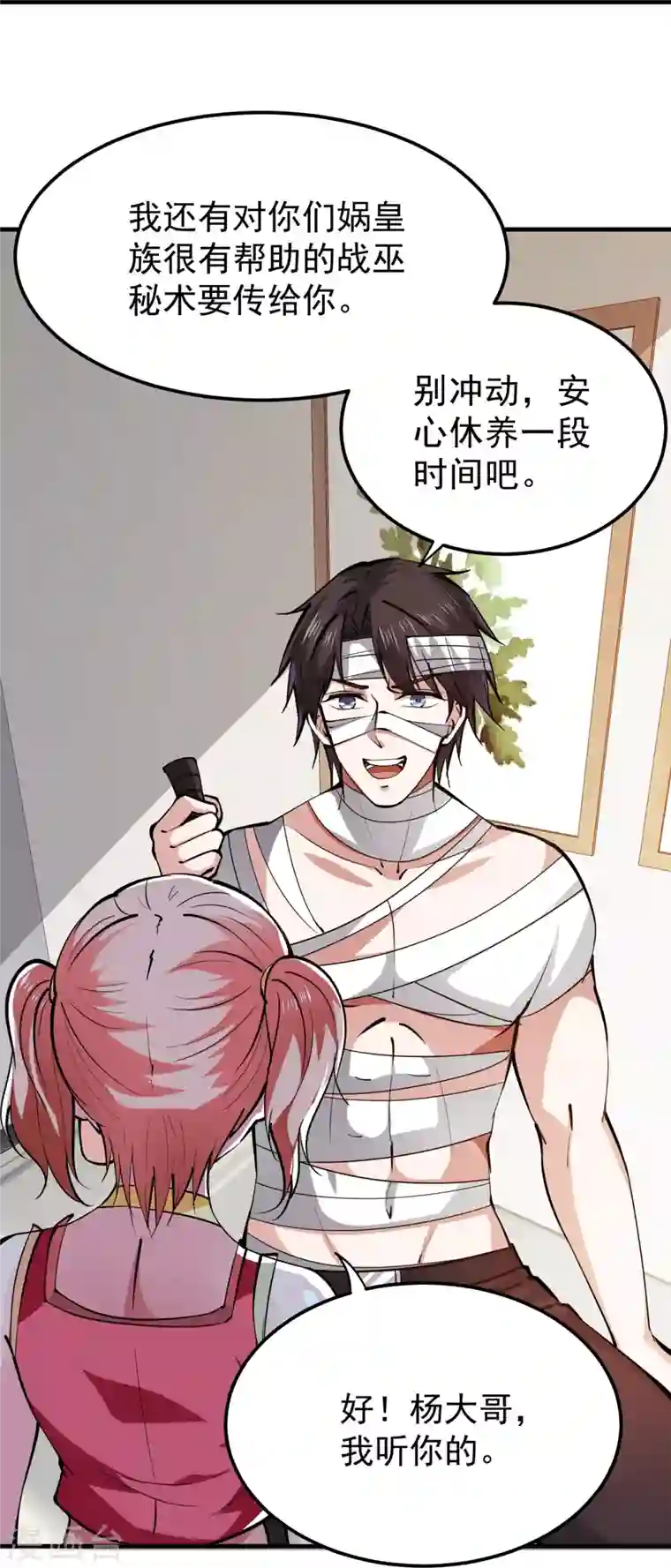 最强神医混都市第188话 恢复到了练气境巅峰