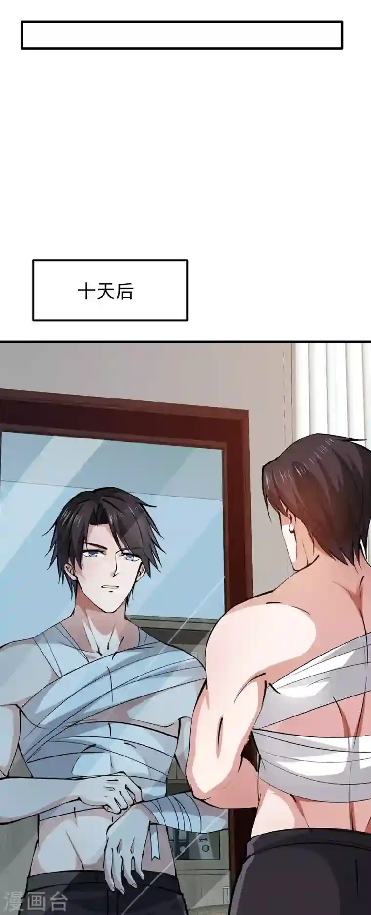 最强神医混都市第188话 恢复到了练气境巅峰