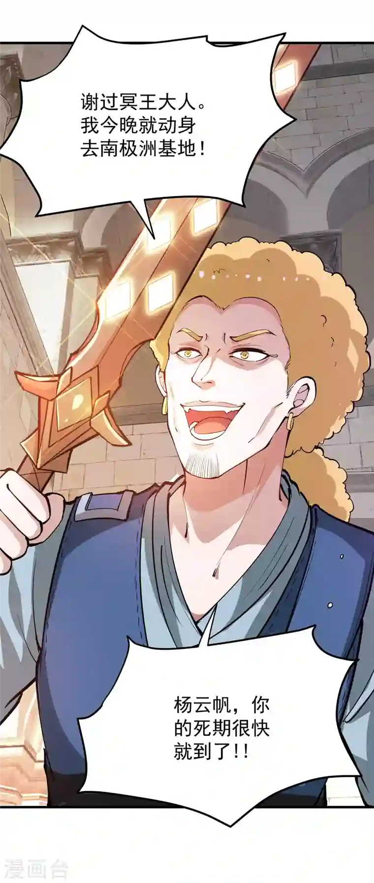 最强神医混都市第188话 恢复到了练气境巅峰