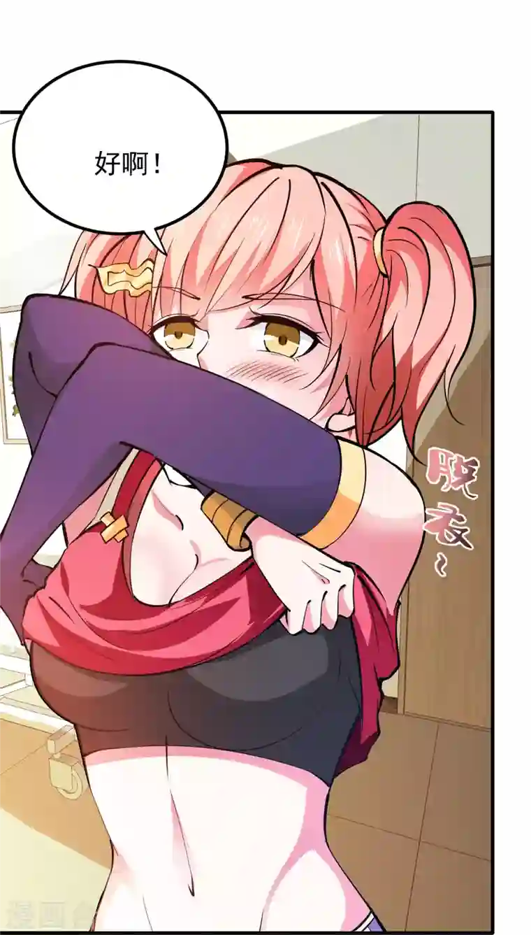 最强神医混都市第188话 恢复到了练气境巅峰