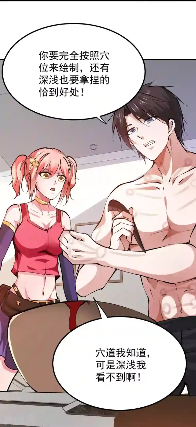 最强神医混都市第188话 恢复到了练气境巅峰