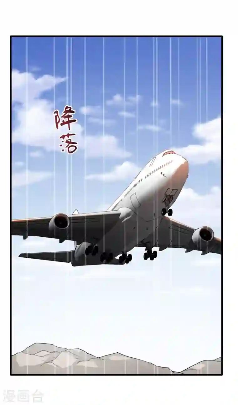 最强神医混都市第188话 恢复到了练气境巅峰