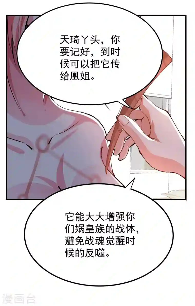 最强神医混都市第189话 一夜百万功德？！