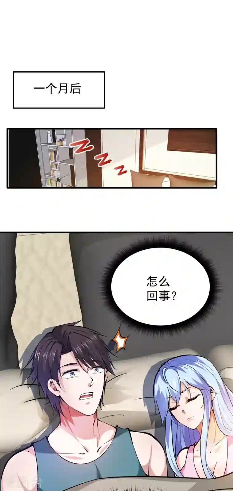 最强神医混都市第189话 一夜百万功德？！