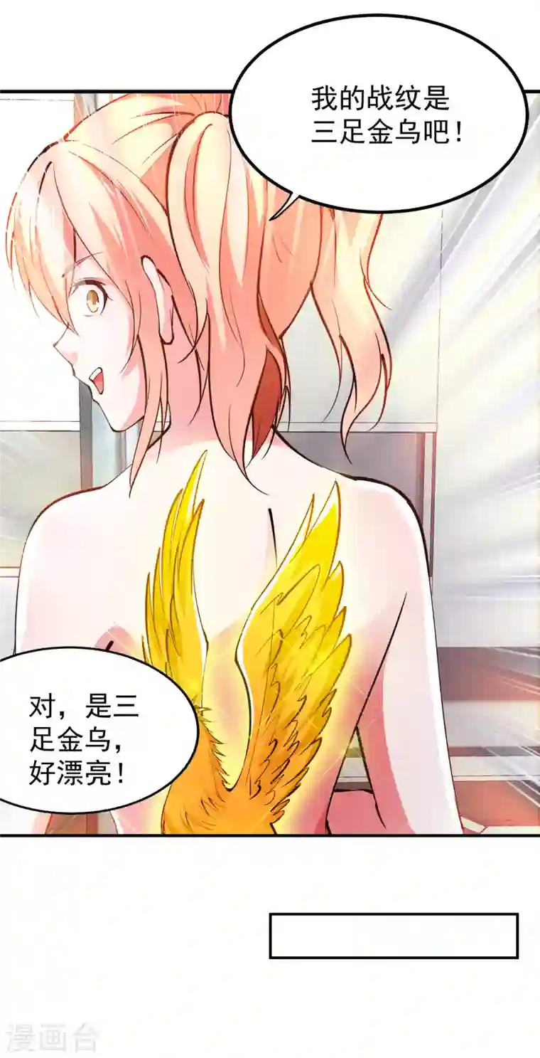 最强神医混都市第189话 一夜百万功德？！