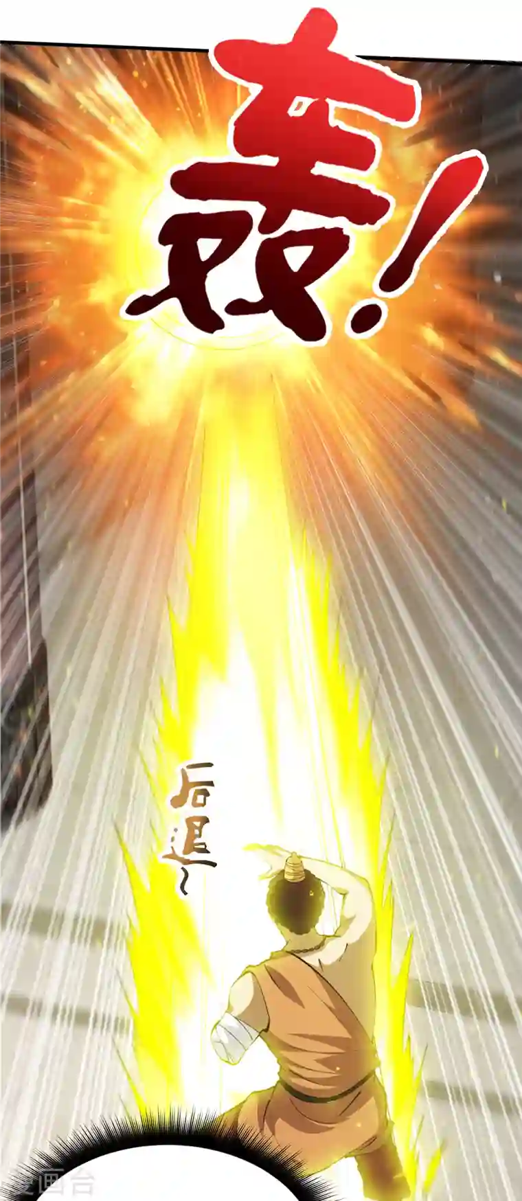 最强神医混都市第190话 请杨天刀赐教！