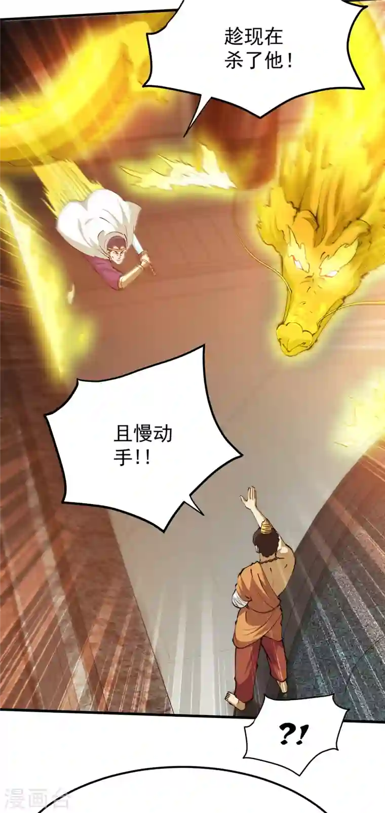 最强神医混都市第190话 请杨天刀赐教！