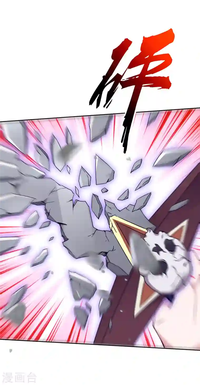 最强神医混都市第191话 神鬼圣卷