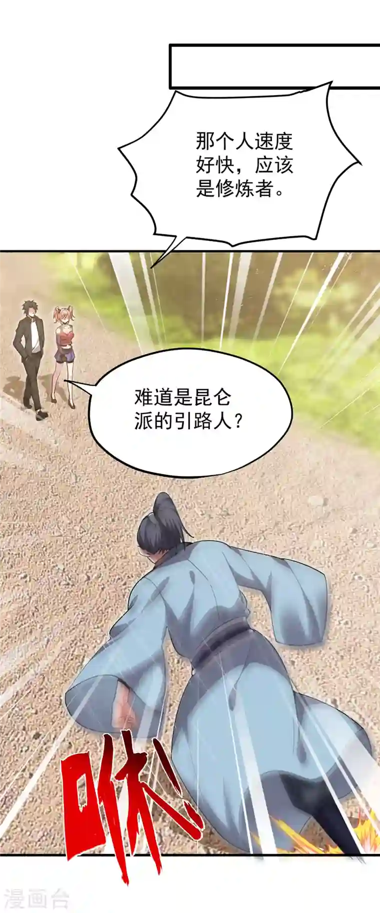 最强神医混都市第192话 紫凝你真让人不省心