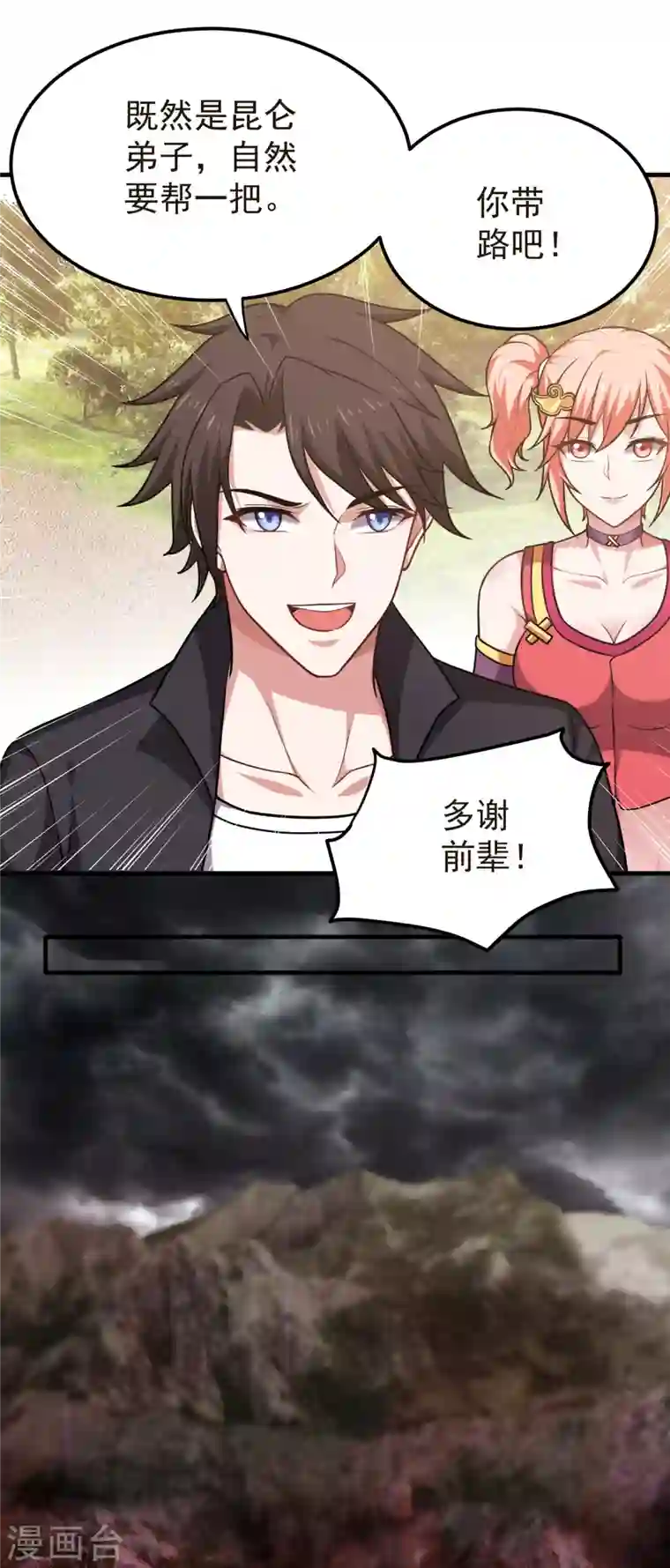 最强神医混都市第192话 紫凝你真让人不省心