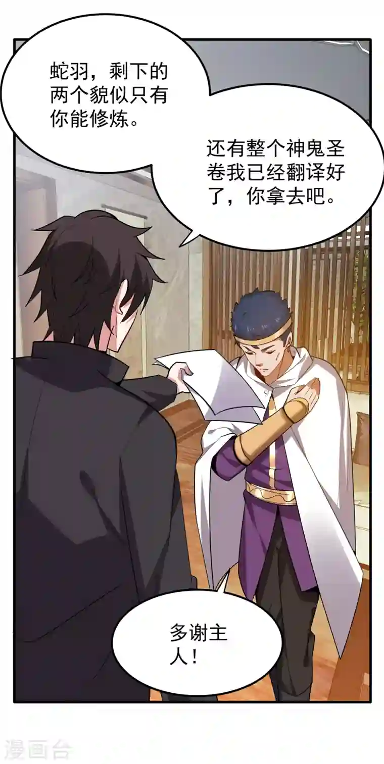 最强神医混都市第192话 紫凝你真让人不省心