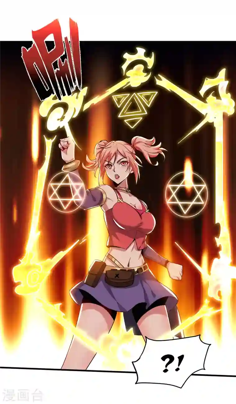 最强神医混都市第192话 紫凝你真让人不省心