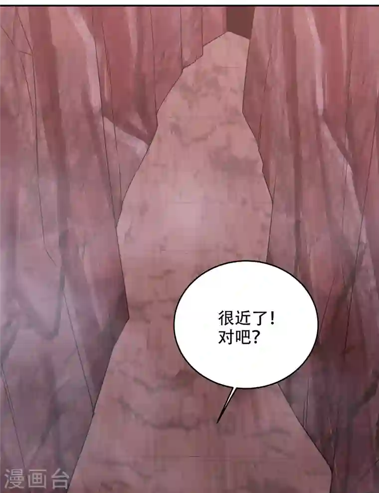 最强神医混都市第193话 成为神族的宿主吧！