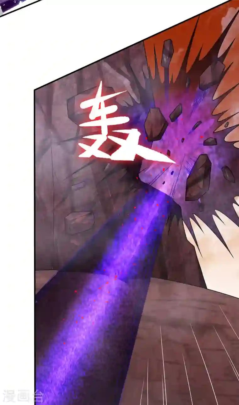 最强神医混都市第193话 成为神族的宿主吧！