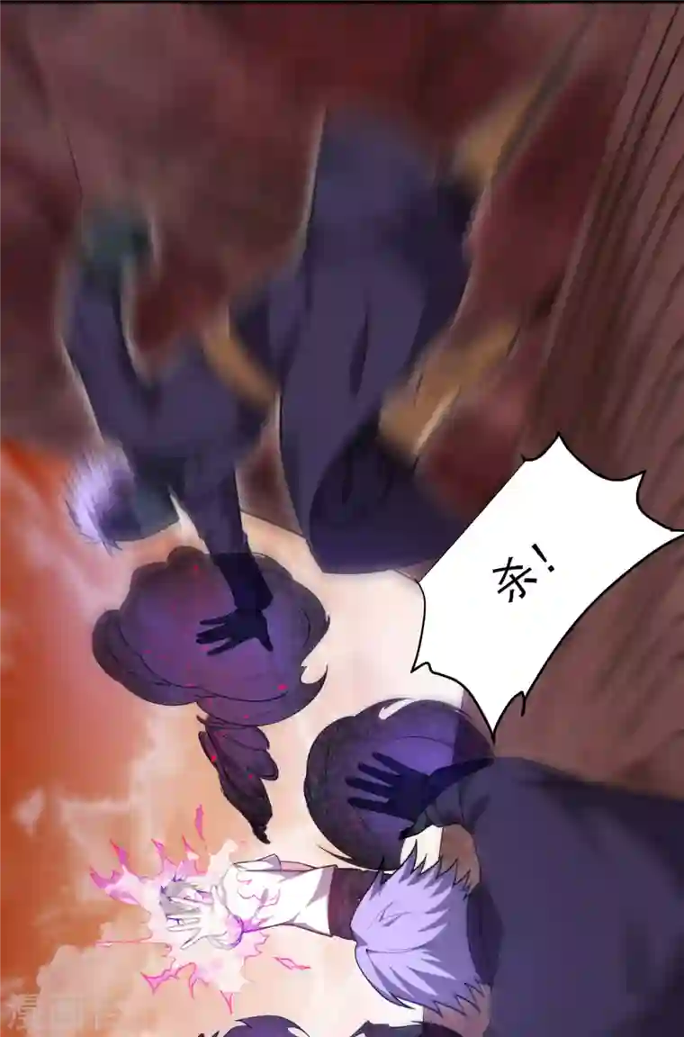 最强神医混都市第193话 成为神族的宿主吧！