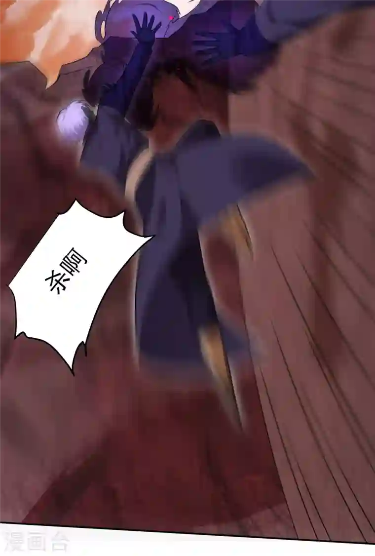 最强神医混都市第193话 成为神族的宿主吧！