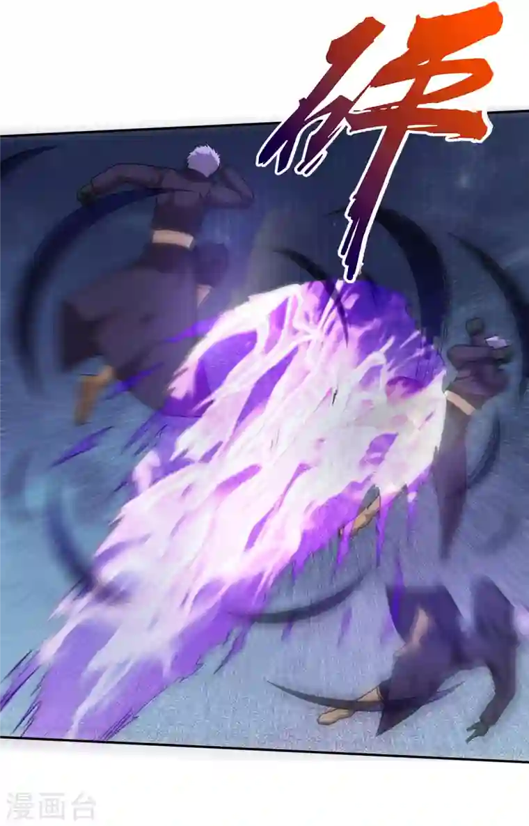 最强神医混都市第193话 成为神族的宿主吧！