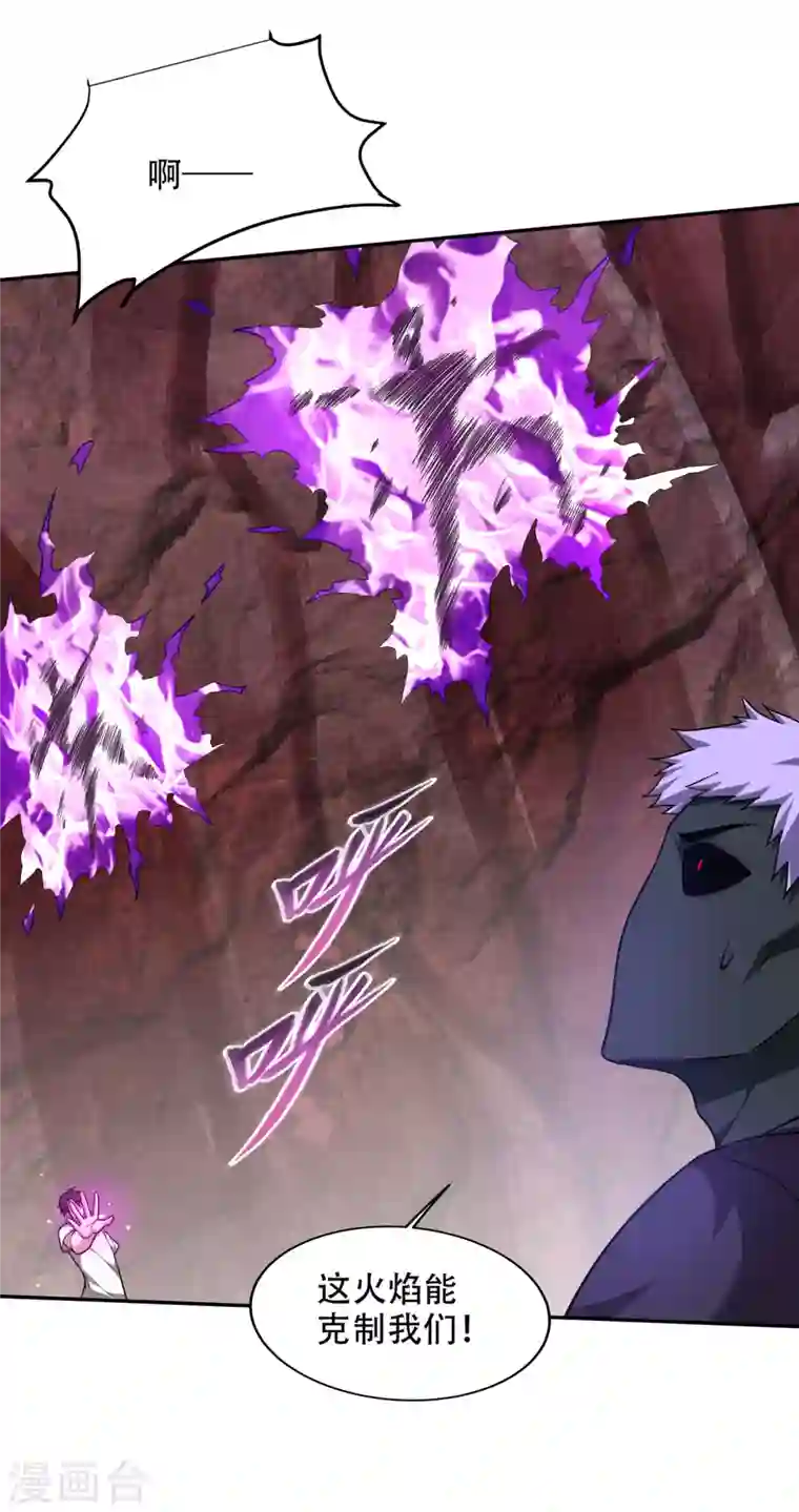 最强神医混都市第193话 成为神族的宿主吧！