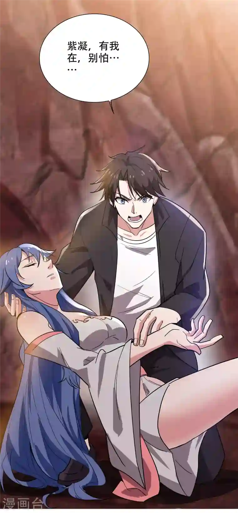 最强神医混都市第193话 成为神族的宿主吧！