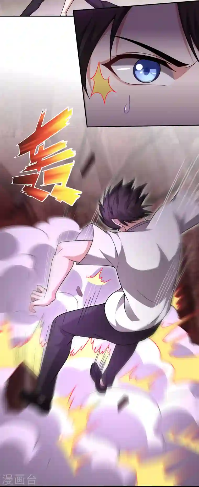 最强神医混都市第194话 这里有养魂草？！