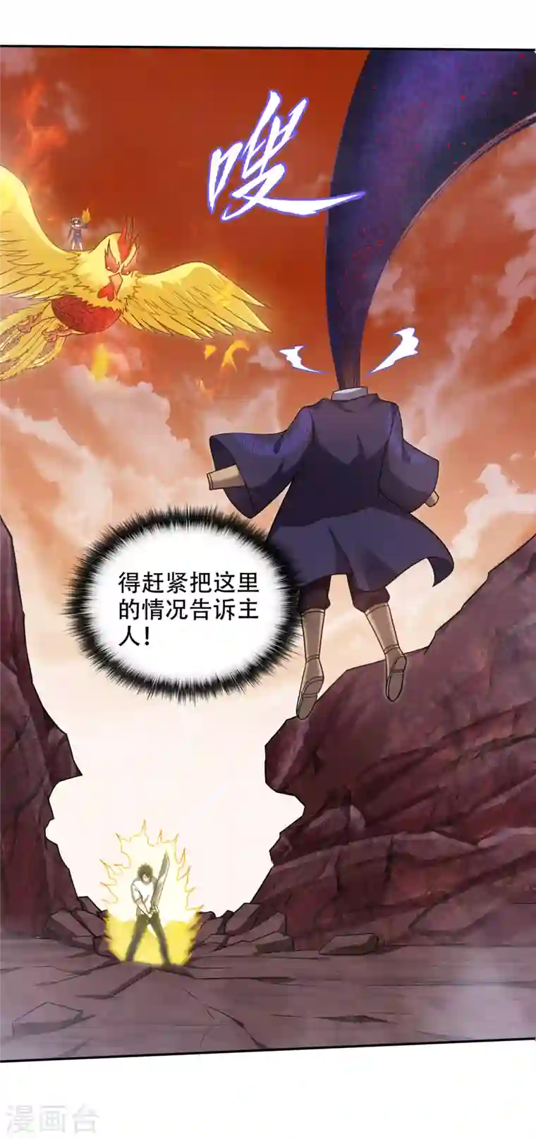 最强神医混都市第194话 这里有养魂草？！