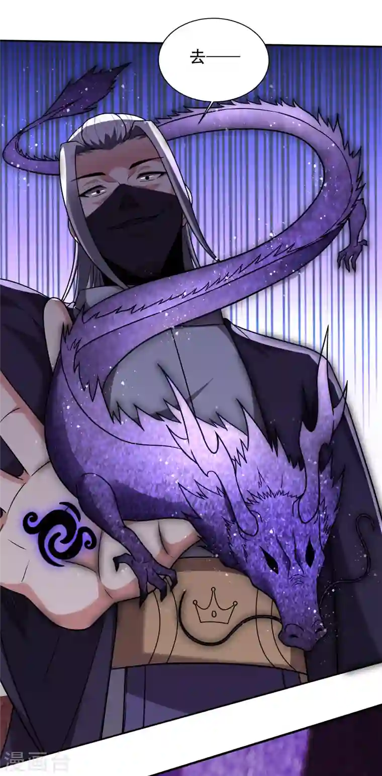 最强神医混都市第194话 这里有养魂草？！