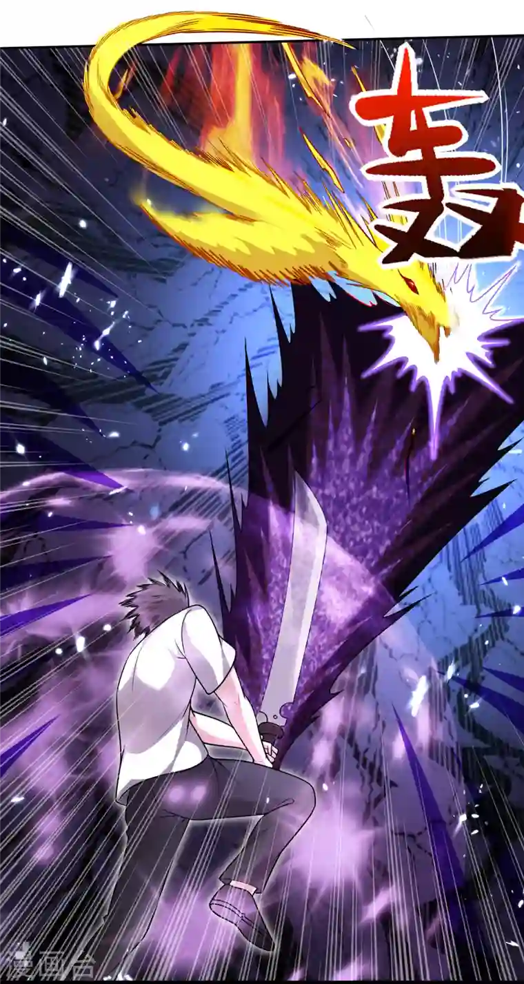 最强神医混都市第194话 这里有养魂草？！