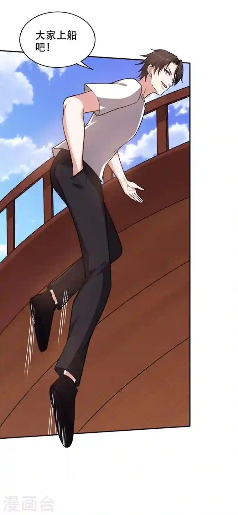 最强神医混都市第195话 前往昆仑开会