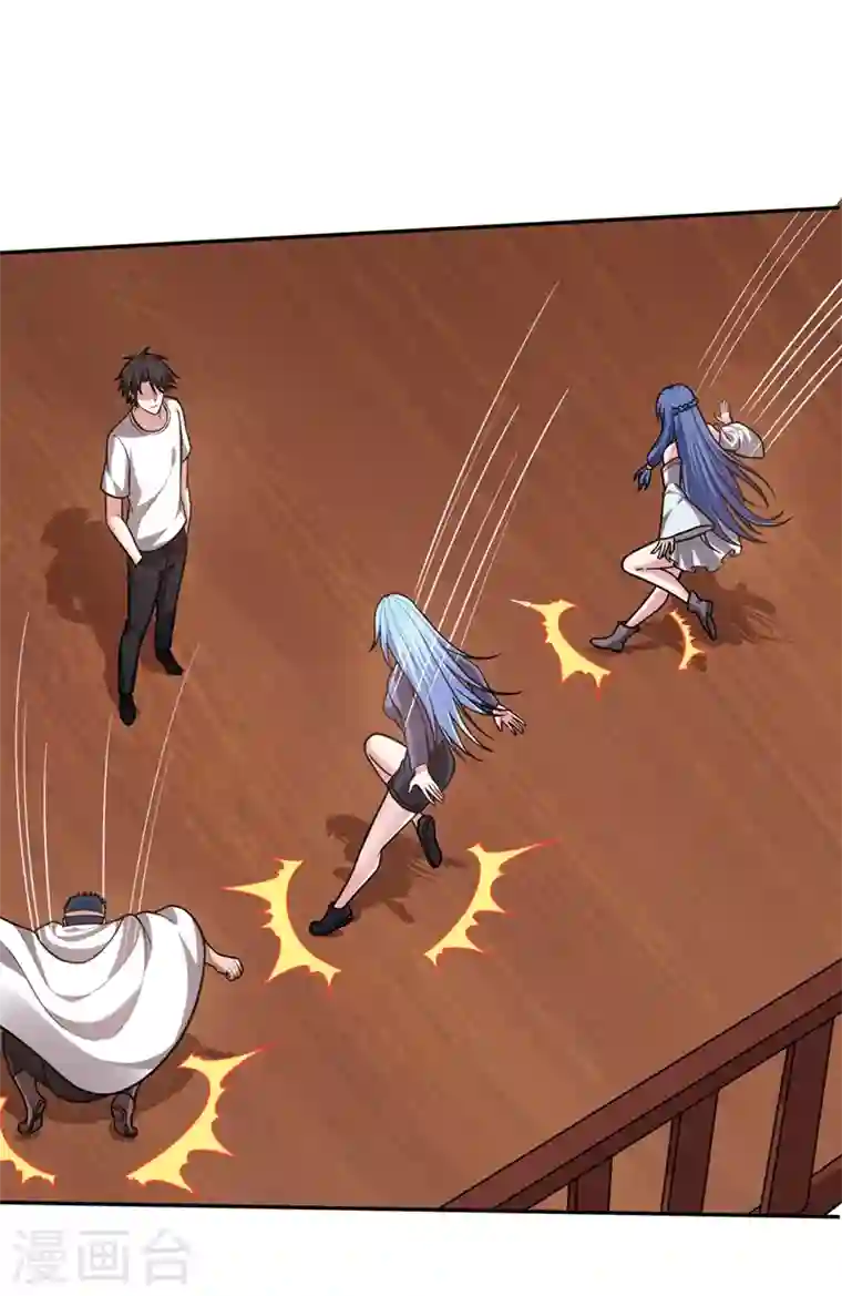 最强神医混都市第195话 前往昆仑开会