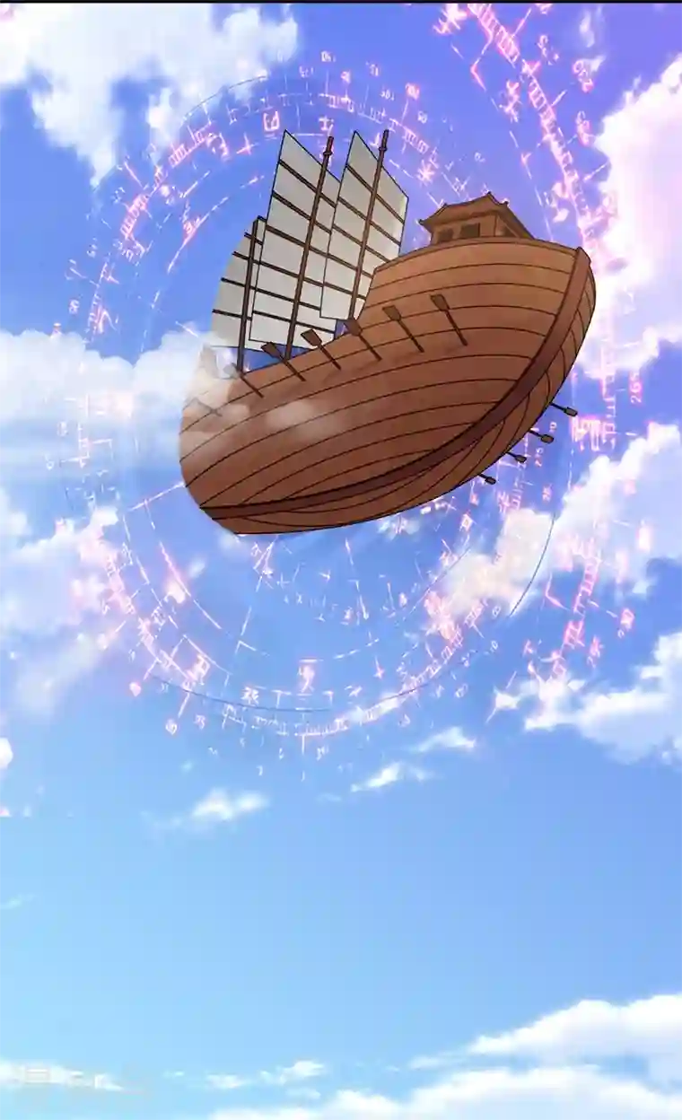 最强神医混都市第195话 前往昆仑开会