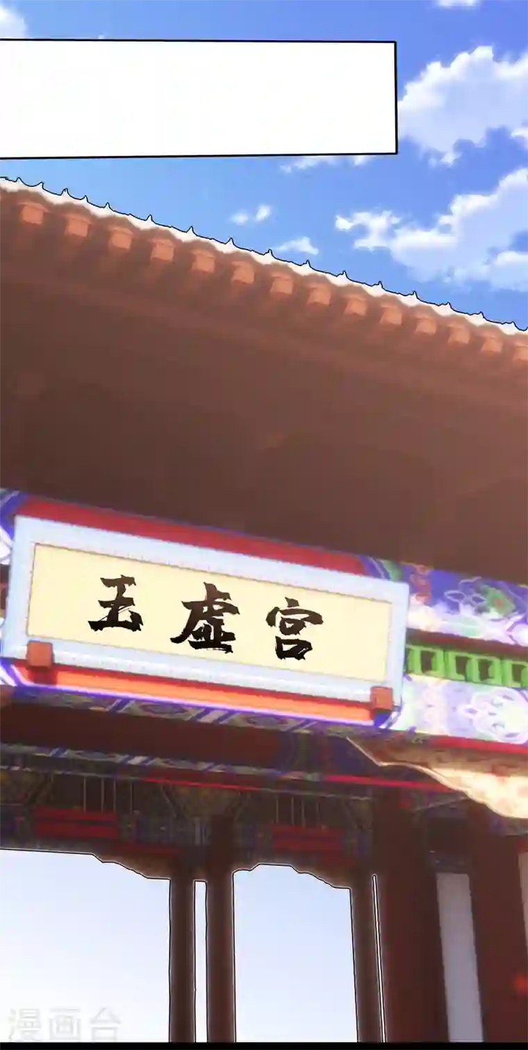 最强神医混都市第195话 前往昆仑开会