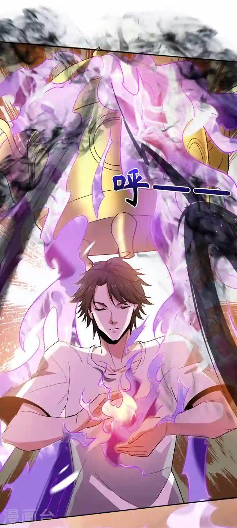 最强神医混都市第195话 前往昆仑开会