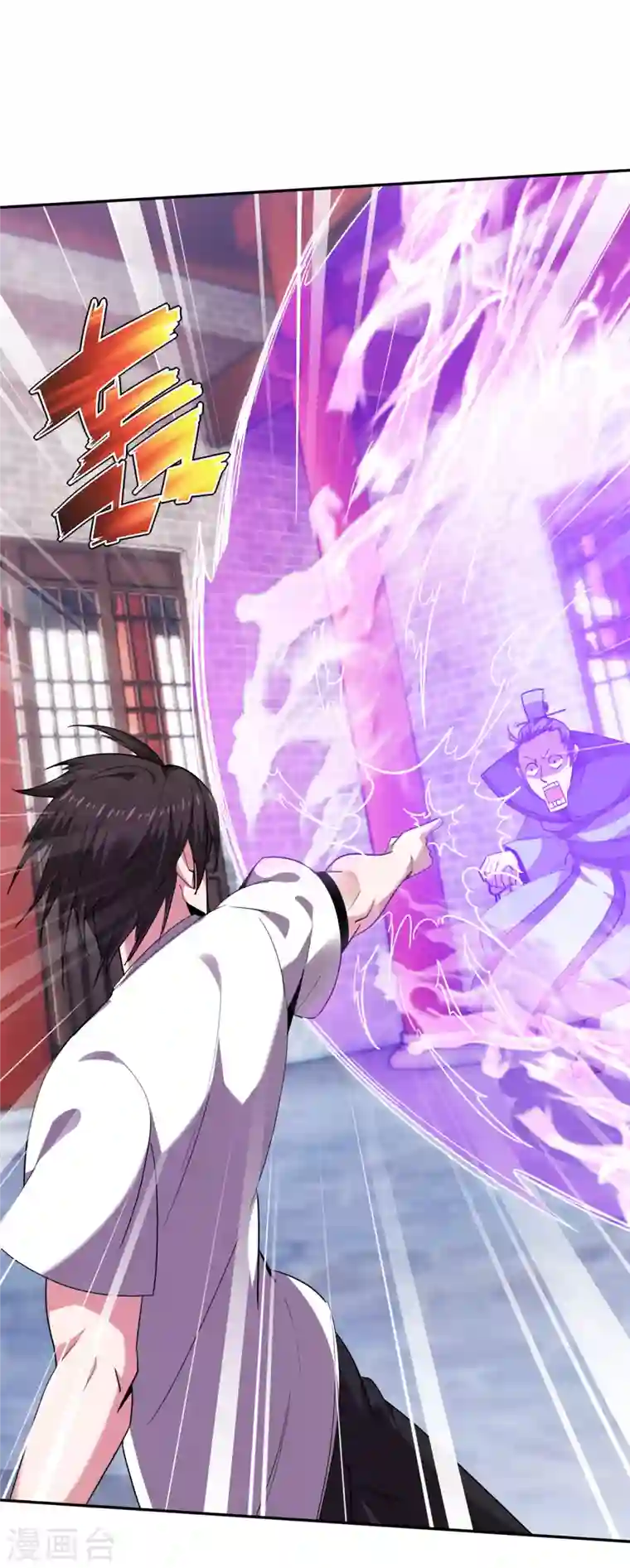 最强神医混都市第196话 这里就有神族之人！