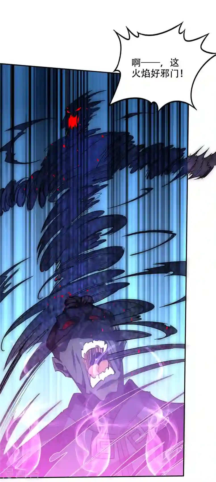 最强神医混都市第196话 这里就有神族之人！