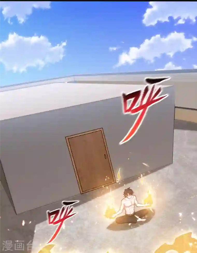 最强神医混都市第196话 这里就有神族之人！