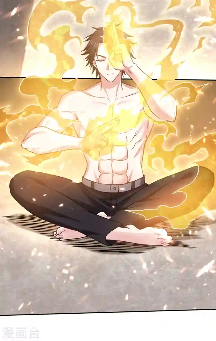 最强神医混都市第196话 这里就有神族之人！