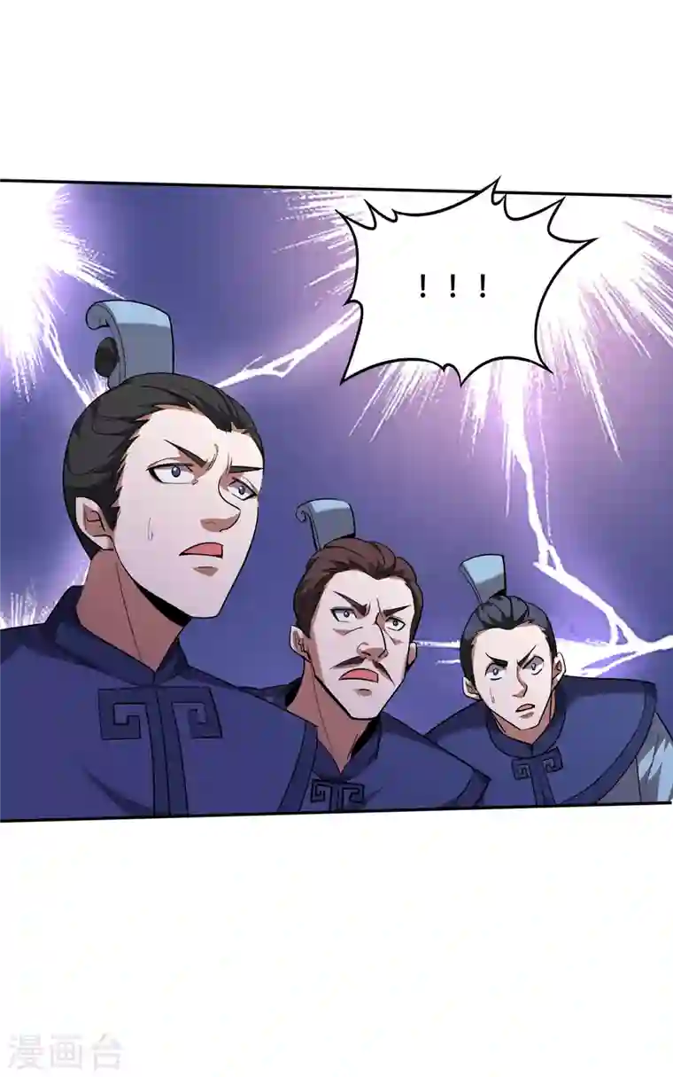 最强神医混都市第196话 这里就有神族之人！