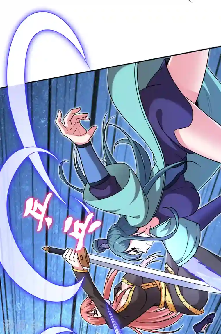 最强神医混都市第197话 我教你一招！