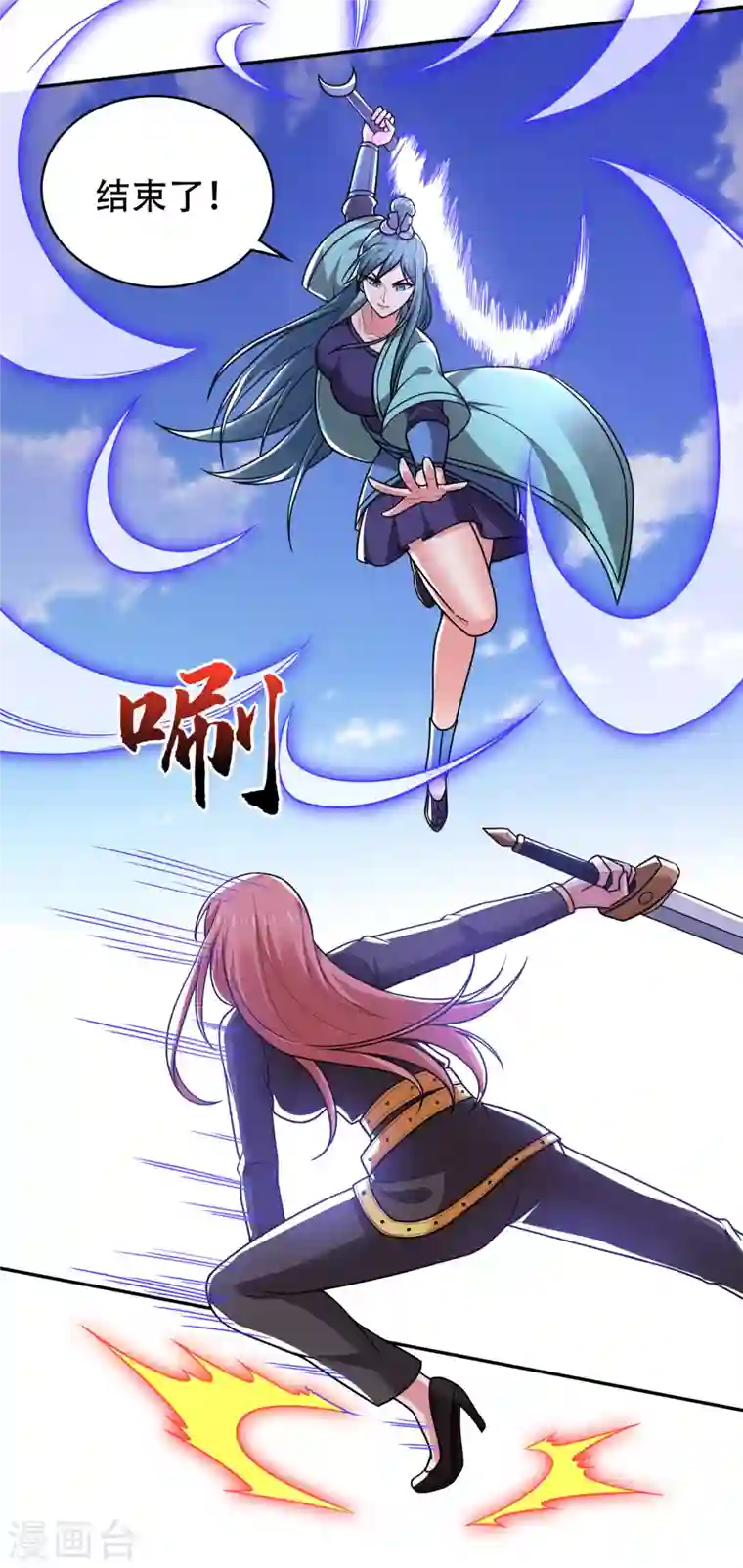 最强神医混都市第197话 我教你一招！