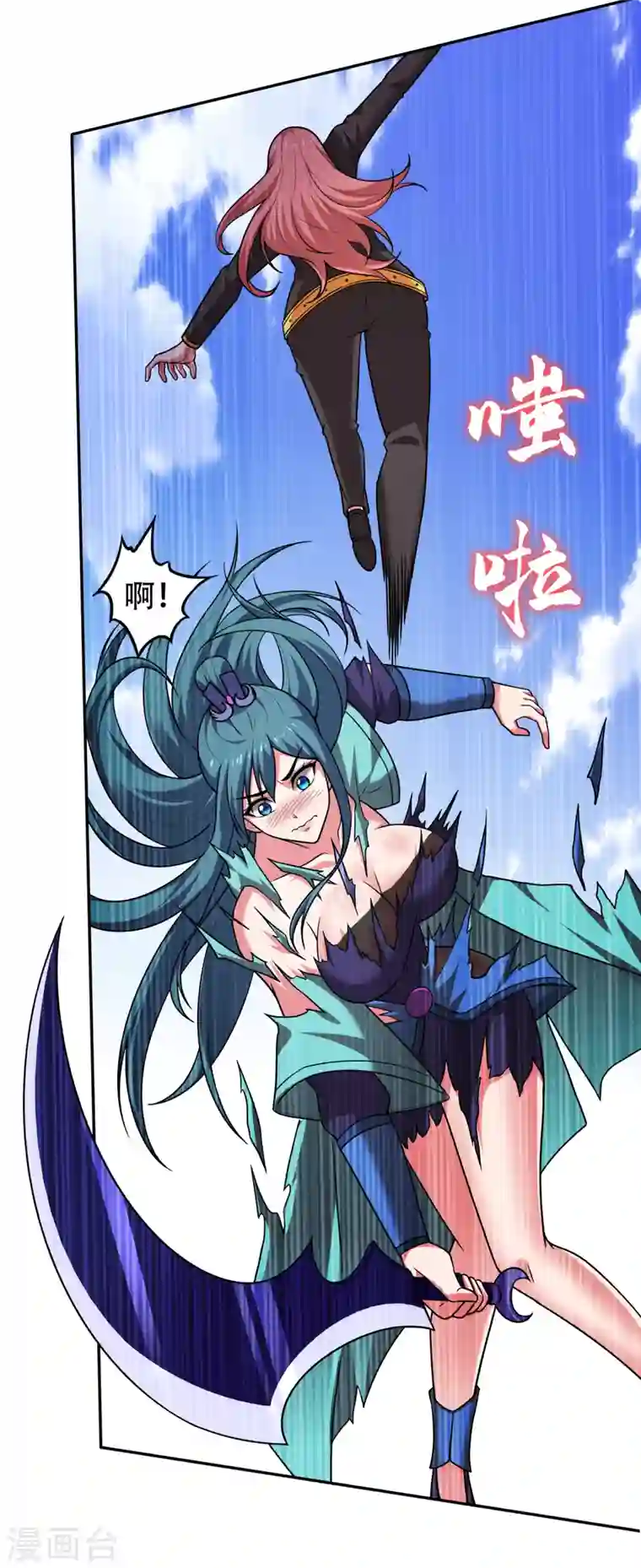 最强神医混都市第197话 我教你一招！