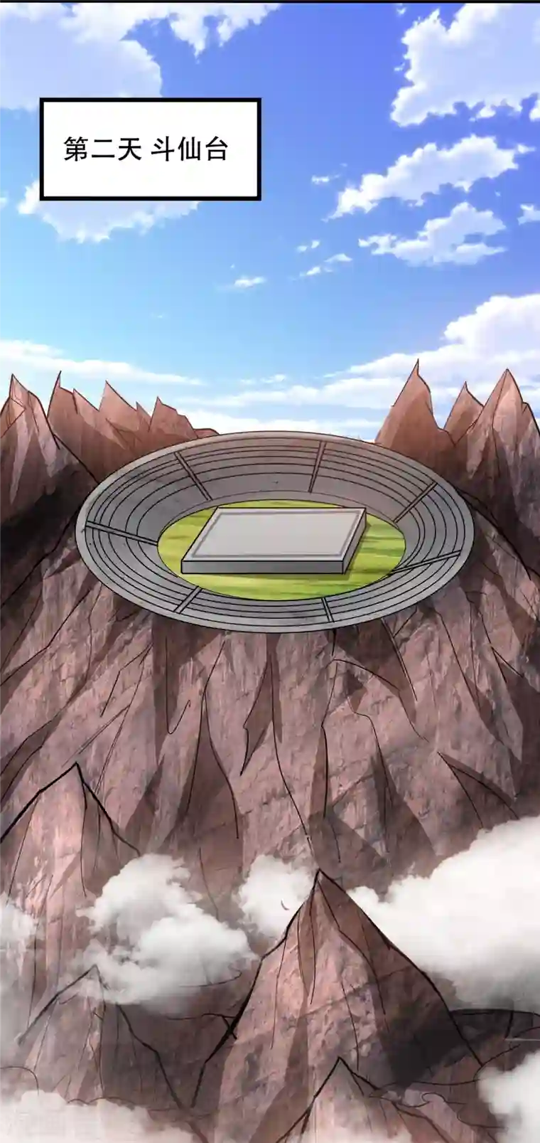 最强神医混都市第197话 我教你一招！