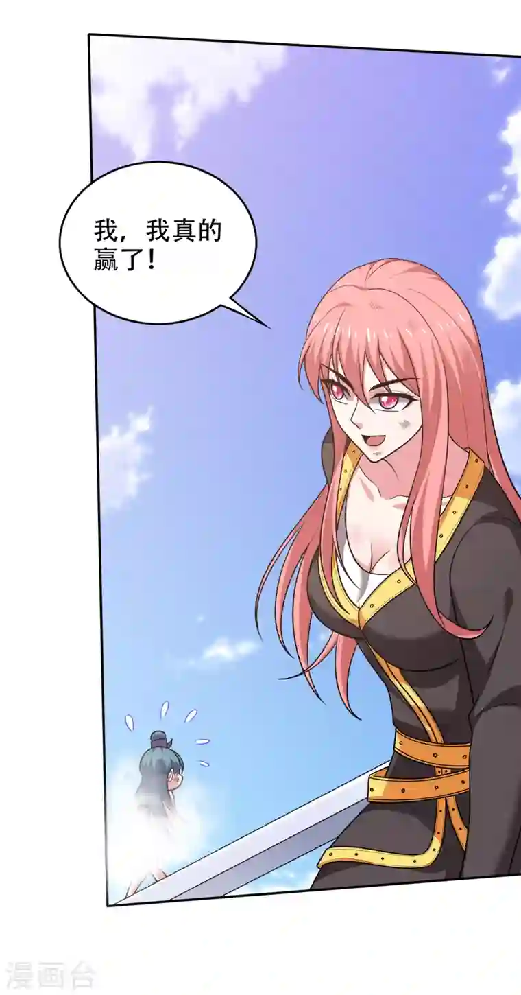 最强神医混都市第197话 我教你一招！