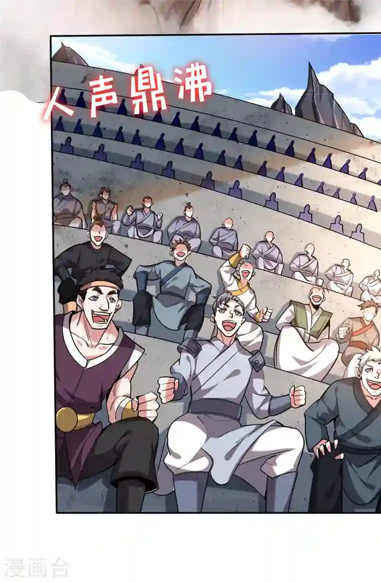 最强神医混都市第197话 我教你一招！