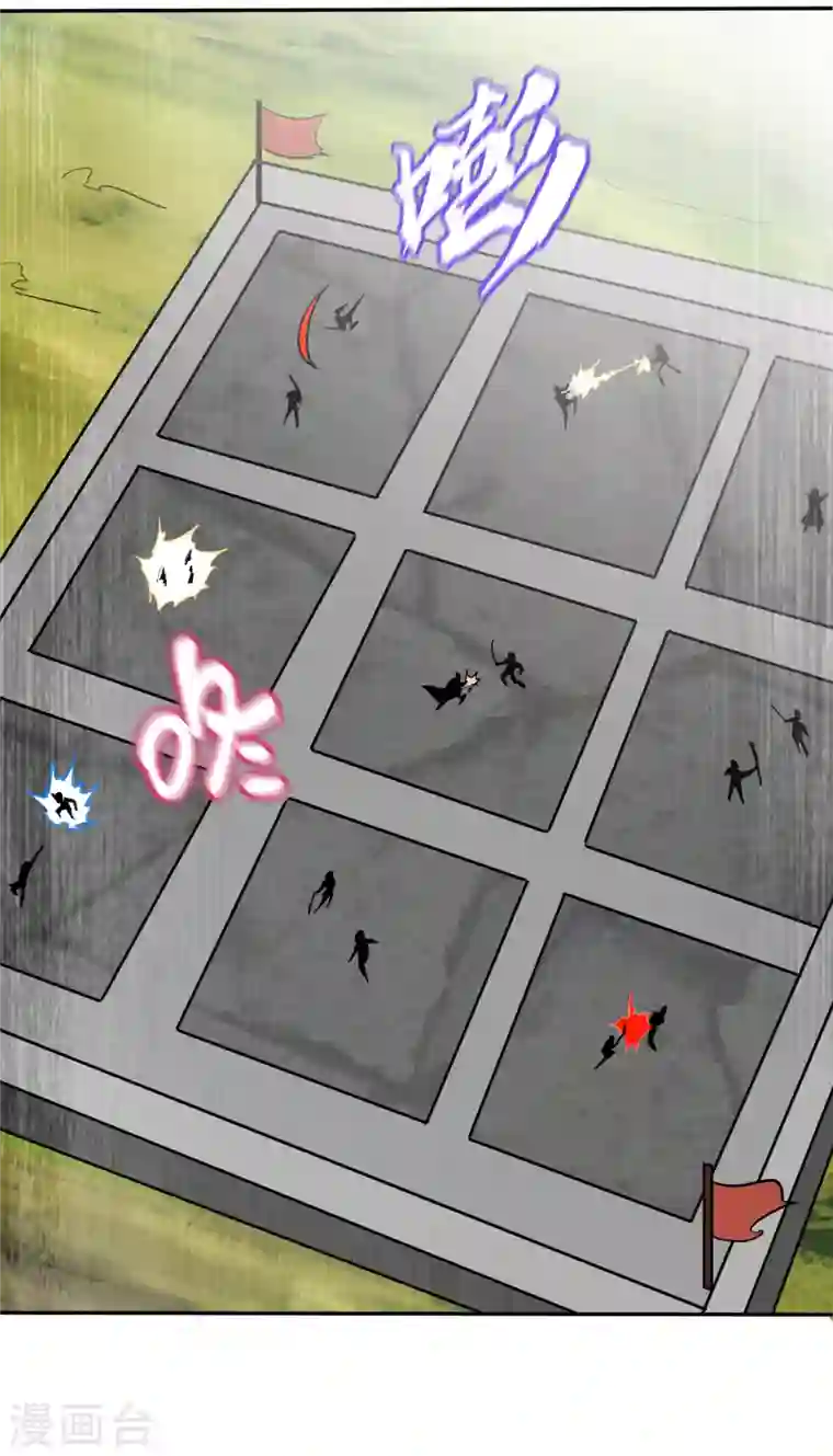 最强神医混都市第197话 我教你一招！